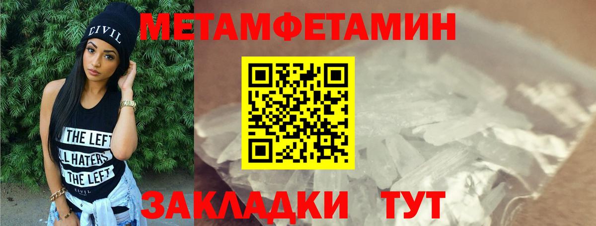 Amphetamine  Вход с VPN  Чита  АМФЕТАМИН Premium 