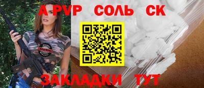 прущие крисы Можайск