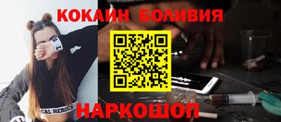 прущие крисы Можайск