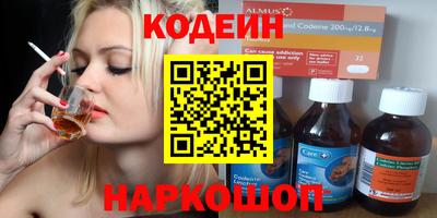 прущие грибы Мариинск