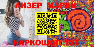 прущие грибы Мариинск