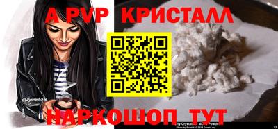 винт Малгобек