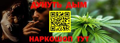 каннабис Моздок