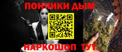 винт Малгобек