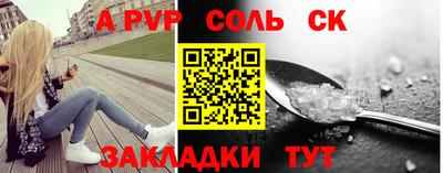 прущие грибы Мариинск