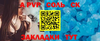 винт Малгобек