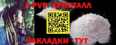 винт Малгобек