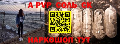 винт Малгобек