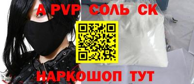 каннабис Моздок