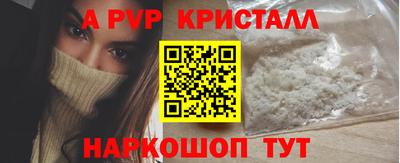 прущие грибы Мариинск