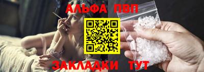 прущие грибы Мариинск