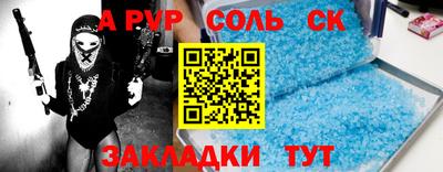 винт Малгобек