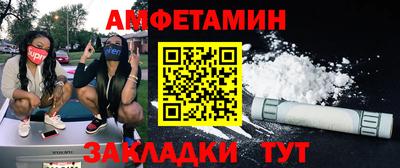 винт Малгобек