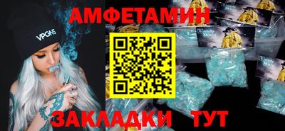 винт Малгобек