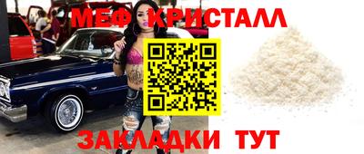 винт Малгобек