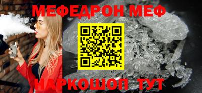 винт Малгобек