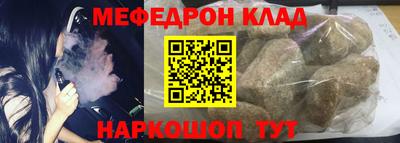 прущие крисы Можайск