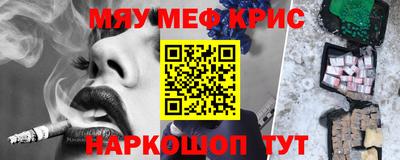 винт Малгобек