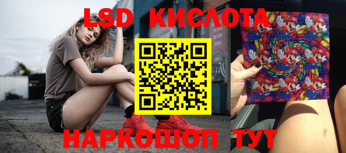 Лсд 25 экстази ecstasy  Вход с VPN  ЛСД экстази ecstasy  ЛСД экстази  Чита 