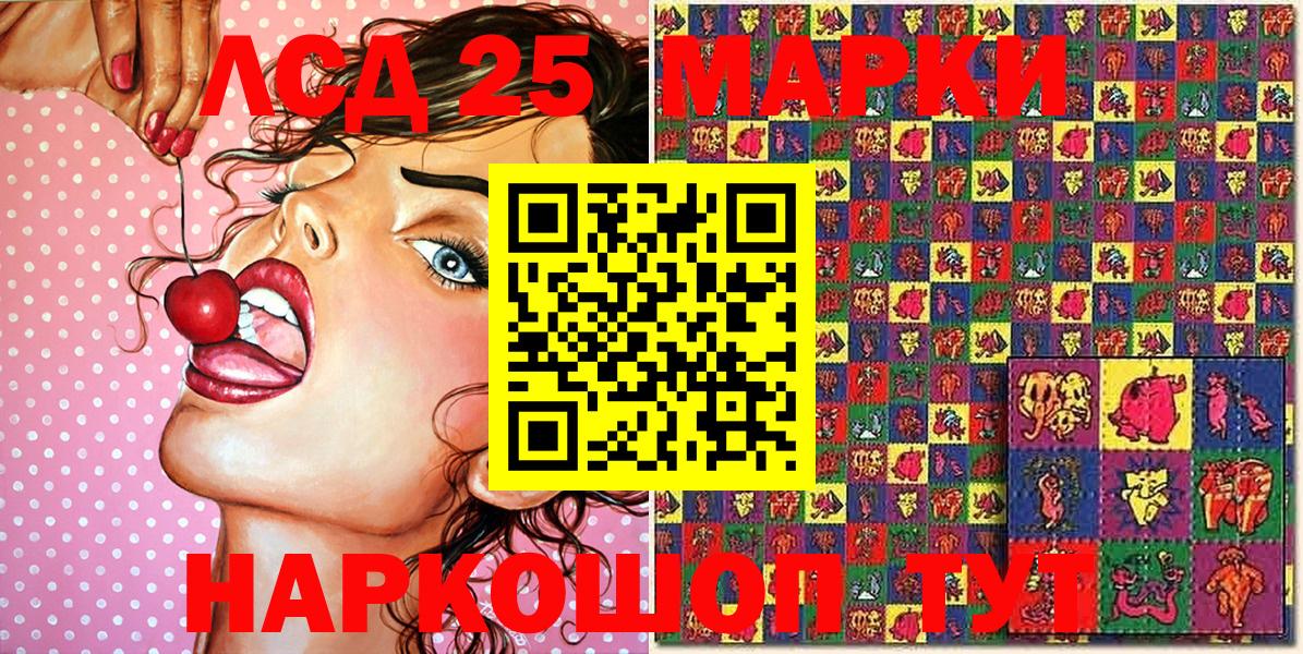 Наркотические марки 1,5мг  Вход с VPN  Марки N-bome  Наркотические марки 1,5мг  Чита 