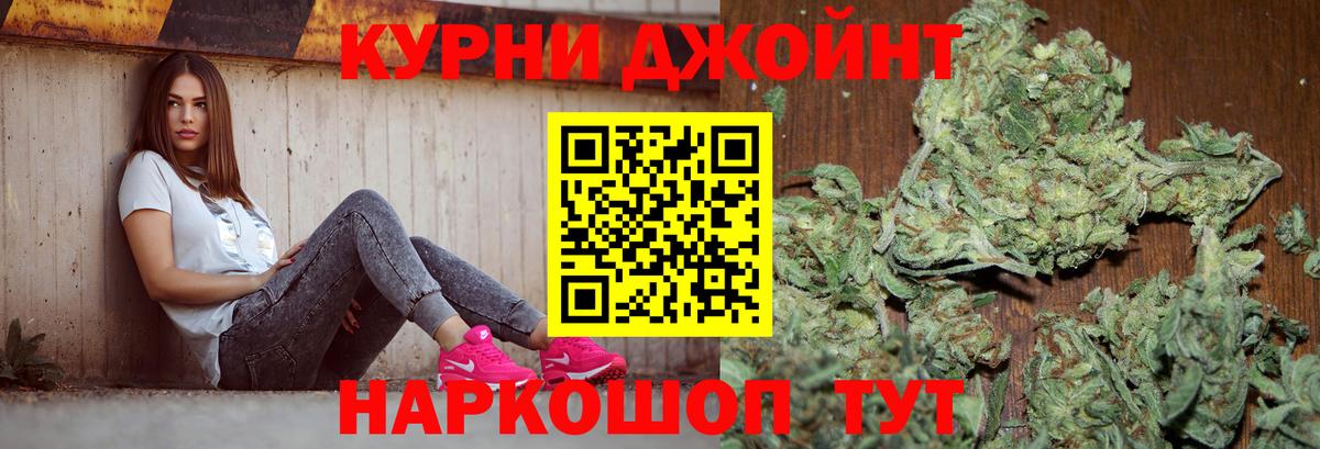 ГАШ  Кокаин  Вход с VPN  Мефедрон   Чита  Меф МЯУ МЯУ 