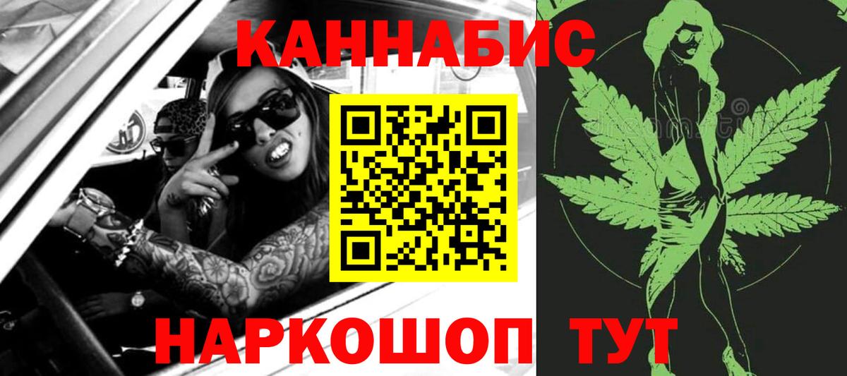 Бошки марихуана OG Kush Чита